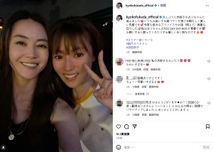  深田恭子 